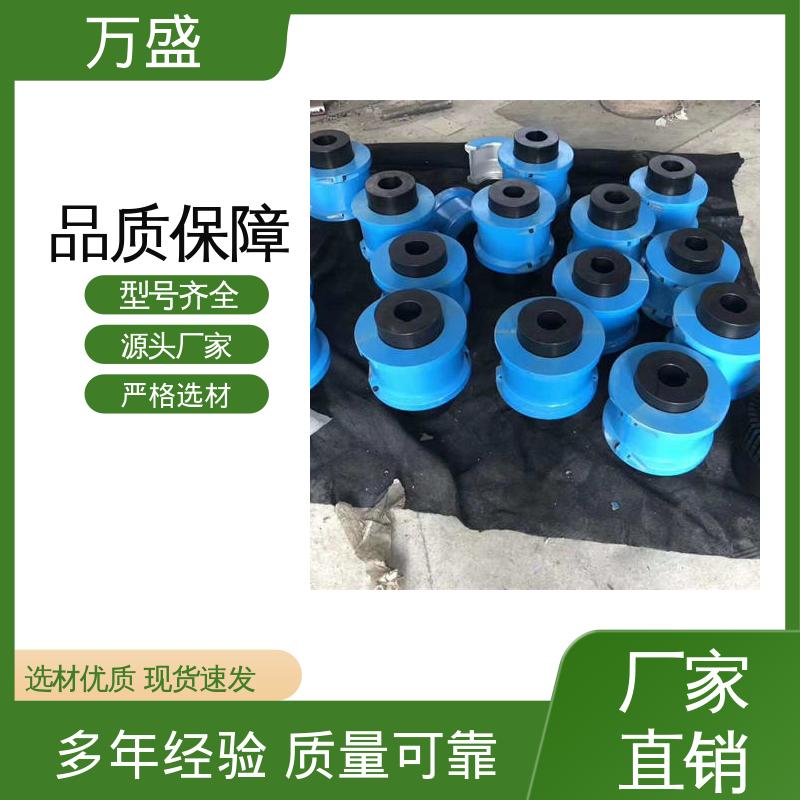 万盛 JS1蛇簧传动轴 启动安全拆装方便 切割头驱动 冶金设备