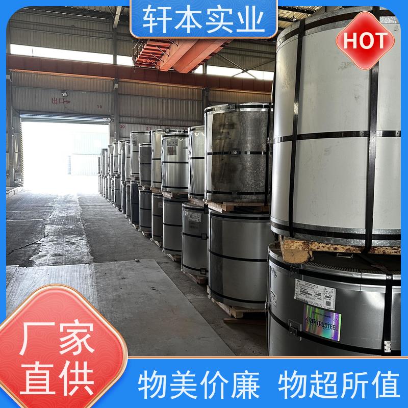 上 海宝钢 锌铝镁卷 持久耐磨 抗压抗拉 有助于减少建筑物的承重负担