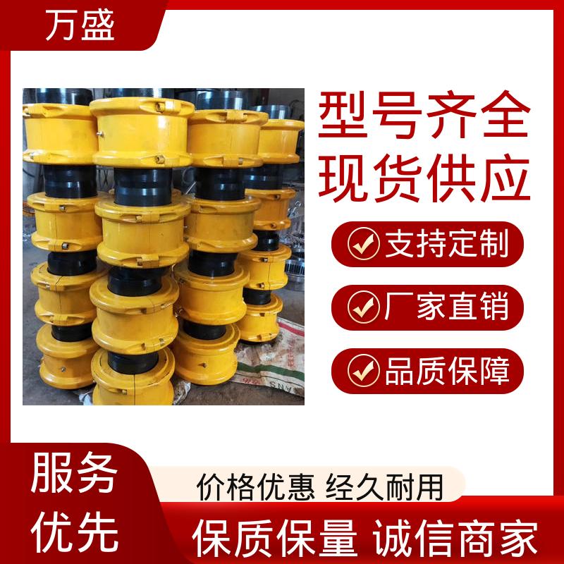 万盛 大扭矩输送设备专用 揉面机 靠背轮弹性联轴器 甘蔗压榨机