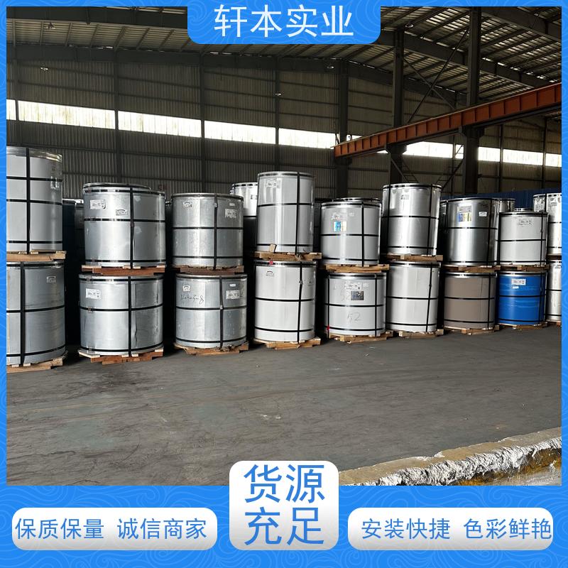 上 海宝钢 锌铝镁卷 持久耐磨 抗压抗拉 降低建筑成本