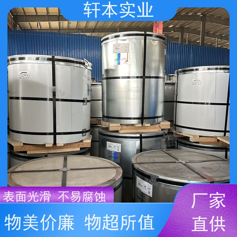 上 海宝钢 锌铝镁卷 持久耐磨 抗压抗拉 覆膜定制