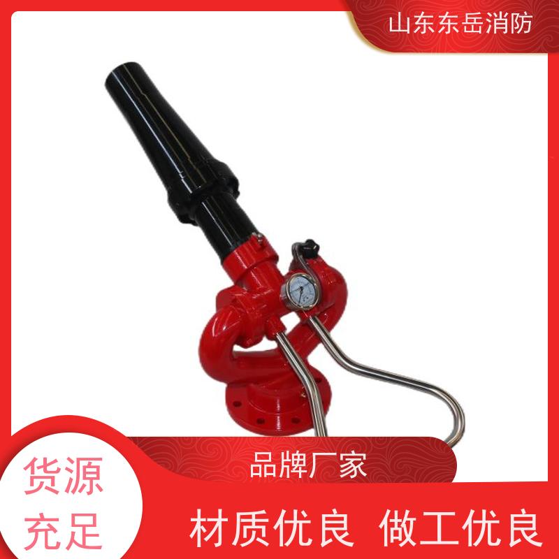 厂家提供多种流量固定式泡沫炮 工业消防泡沫水两用消防炮PL8/32
