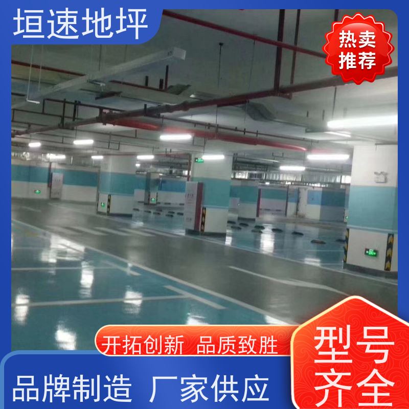 垣速地坪 苏州电厂环氧地坪 上海团标 地坪砂浆聚氨酯 环氧防静电地坪