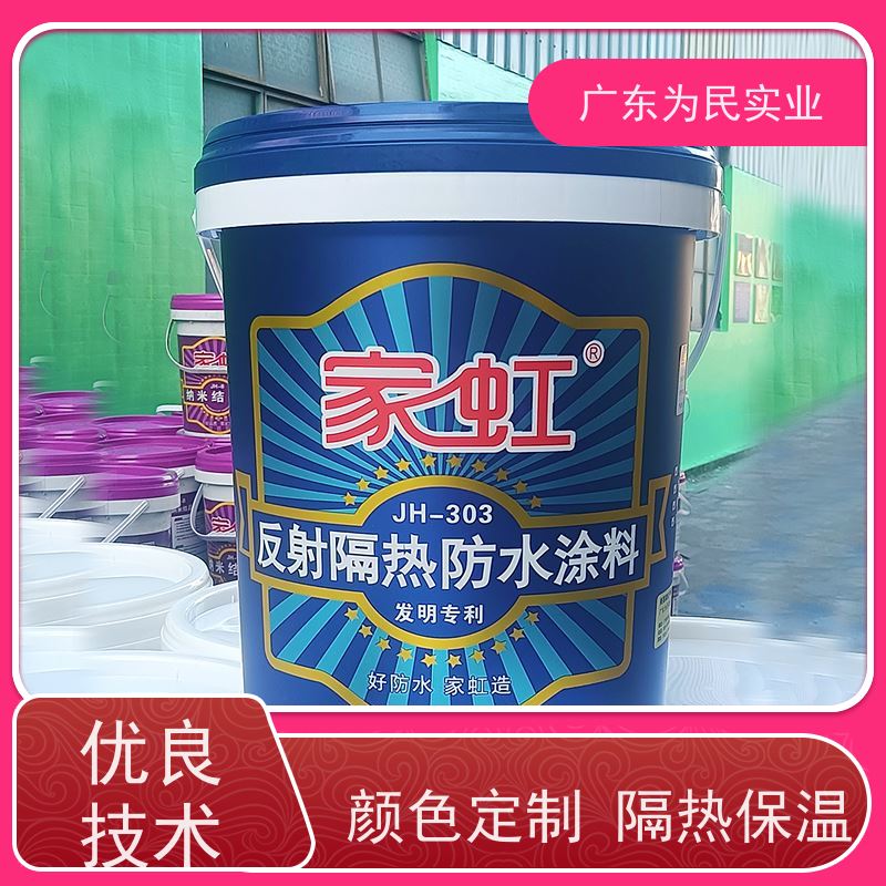 工业设备隔热气凝胶绝热涂层烘筒防烫材料热反射漆保温隔热涂料