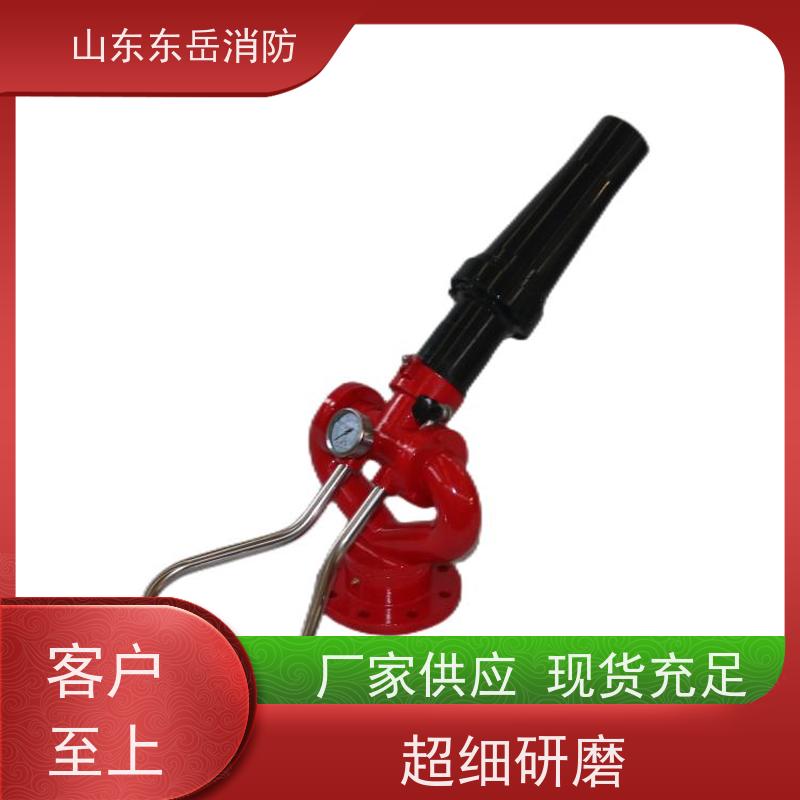 泡沫炮厂家供应多种流量铝合金炮体的泡沫水两用消防炮PL10/48