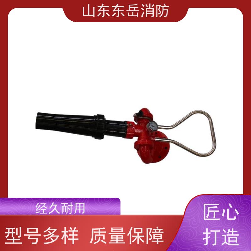 厂家供应铝合金材质消防泡沫炮PL8/24 泡沫水两用消防炮 低倍数发泡