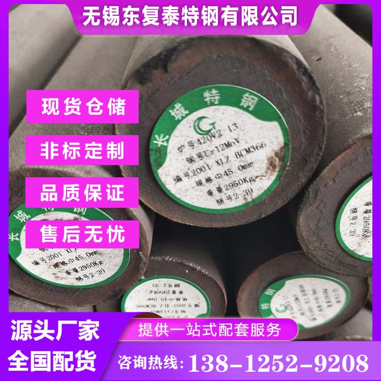 20CrMnMo圆钢 材质优良 六角棒 冷拔加工 耐磨性强
