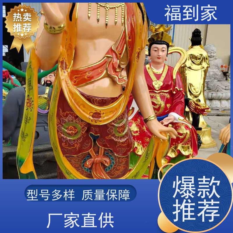 2.1米妈祖神像 天后圣母三霄娘娘雕塑 树脂佛像 佛道家工艺