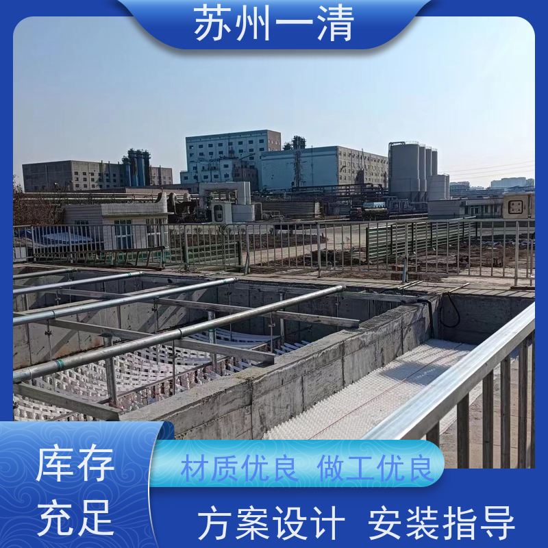 德国进口 农药化工废水处理工程 操作方便 耐磨损 运行稳定 在线接单