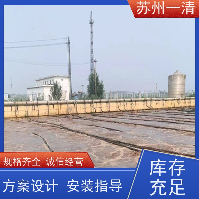 德国进口 制药中间体废水处理工程 检修方便 运行平稳 寿命长 全国可发