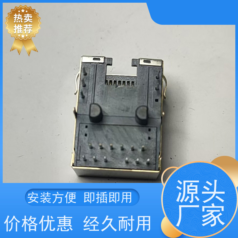 永利泰 RP1113PF03GF 百兆网口 网络接头实力厂家 插座直插