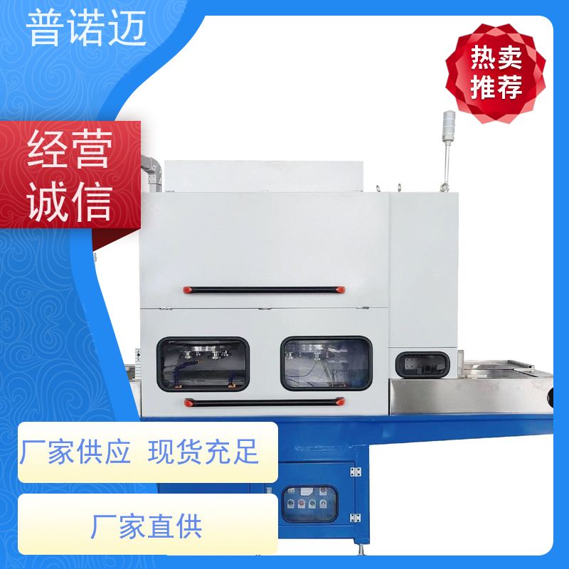 普偌迈 平移式抛光机 去毛刺设备 去除氧化层 自动修磨