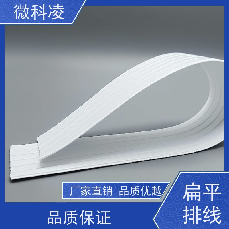 微科凌 超细间距一体化无尘 线缆 多年生产经验 成品