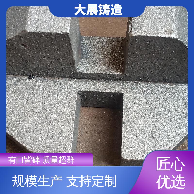 机械配件 异形铸钢件 导轨压板 压力机牌坊 大展供应