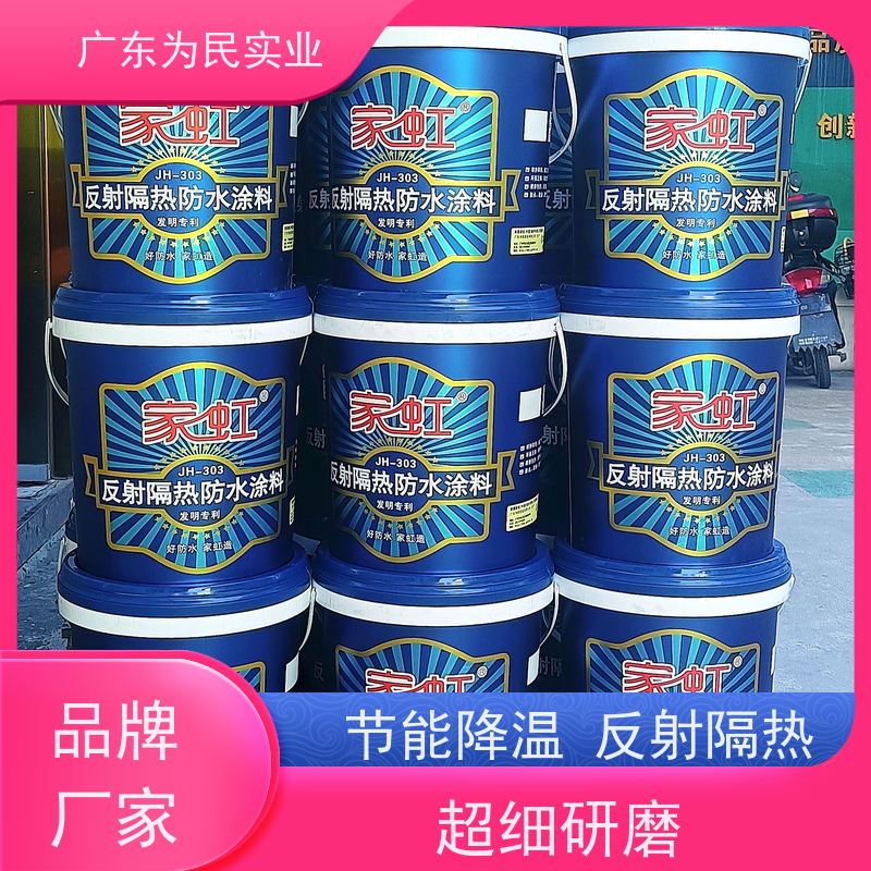 工业设备隔热气凝胶绝热涂层烘筒防烫材料热反射漆保温隔热涂料