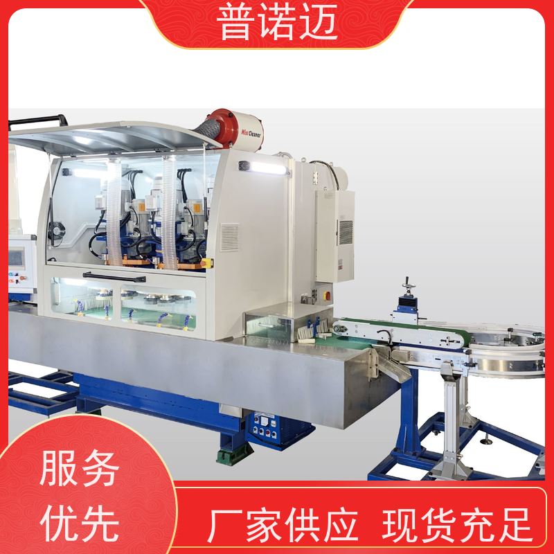 普偌迈 平移式抛光机 平面去毛刺机 精密加工处理 一站式服务