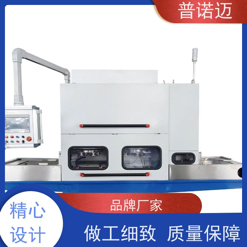 普偌迈 精密抛光机 去毛刺设备 打磨柔性好 一站式服务