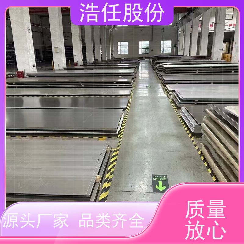 浩任股份 inconel600 不锈钢钢管 耐高温 库存供应
