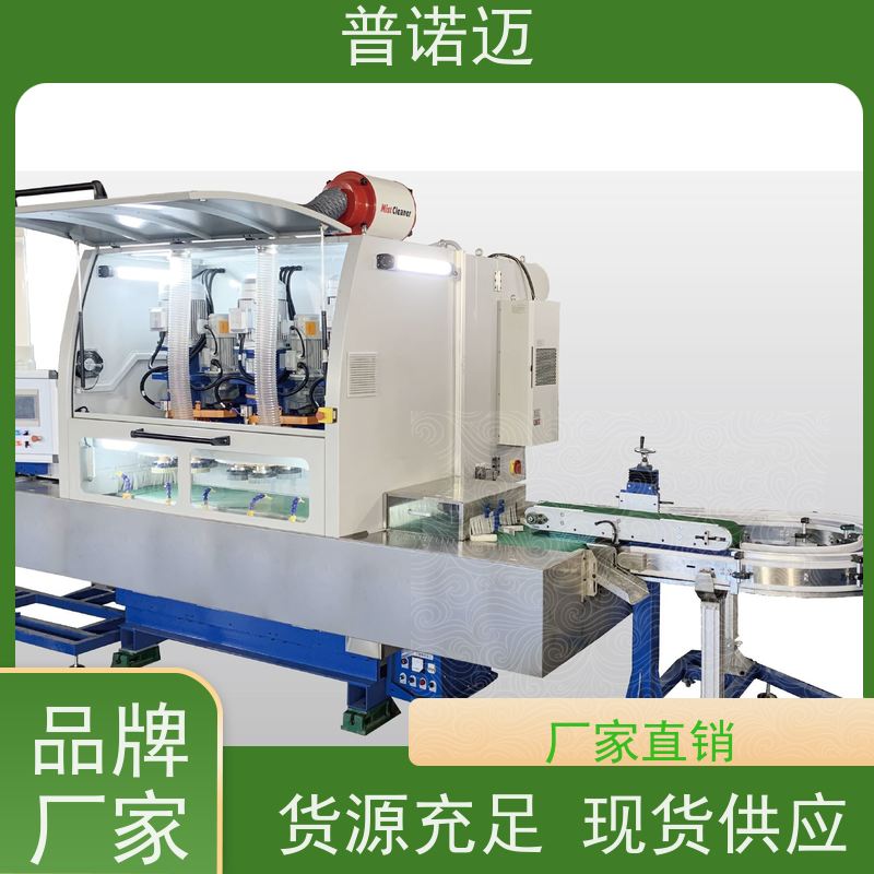普偌迈 精密抛光机 去毛刺机 去除氧化层 自动修磨