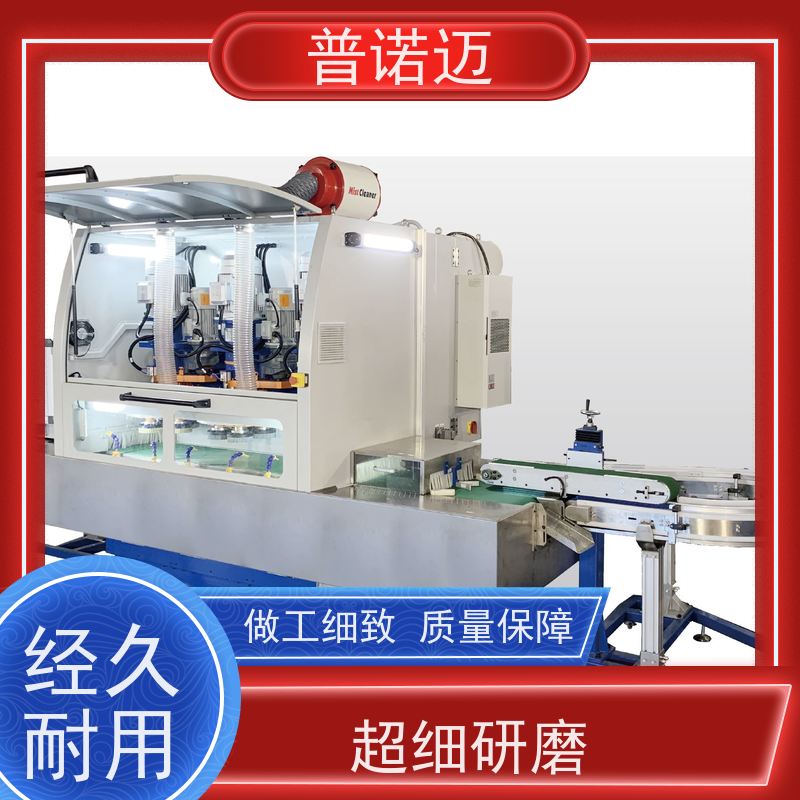 普偌迈 平移式抛光机 自动立式去毛刺机 精密加工处理 速度可调节