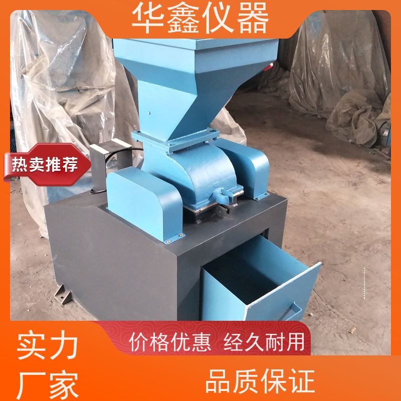 华鑫 实验室用 全密封锤式破碎机 煤炭化验设备厂家