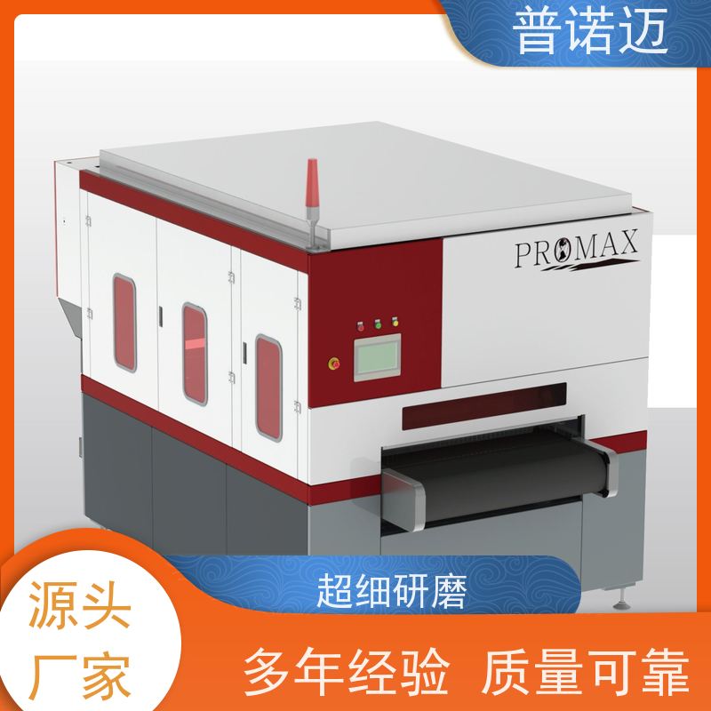 普偌迈 精密抛光机 去毛刺机 经久耐用耐磨 一站式服务