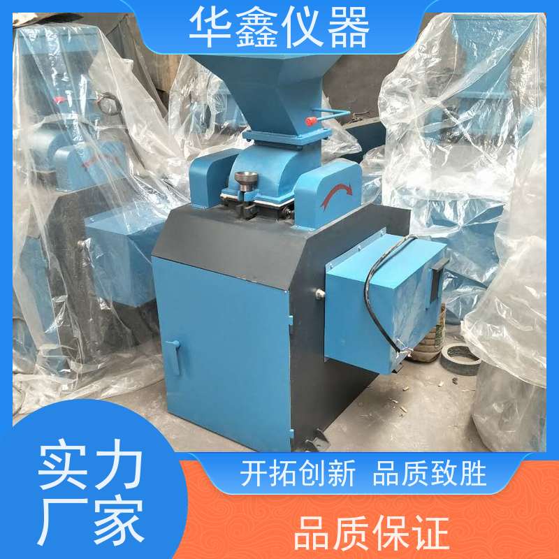 华鑫 实验室用 破碎缩分联合制样机 煤炭化验设备厂家