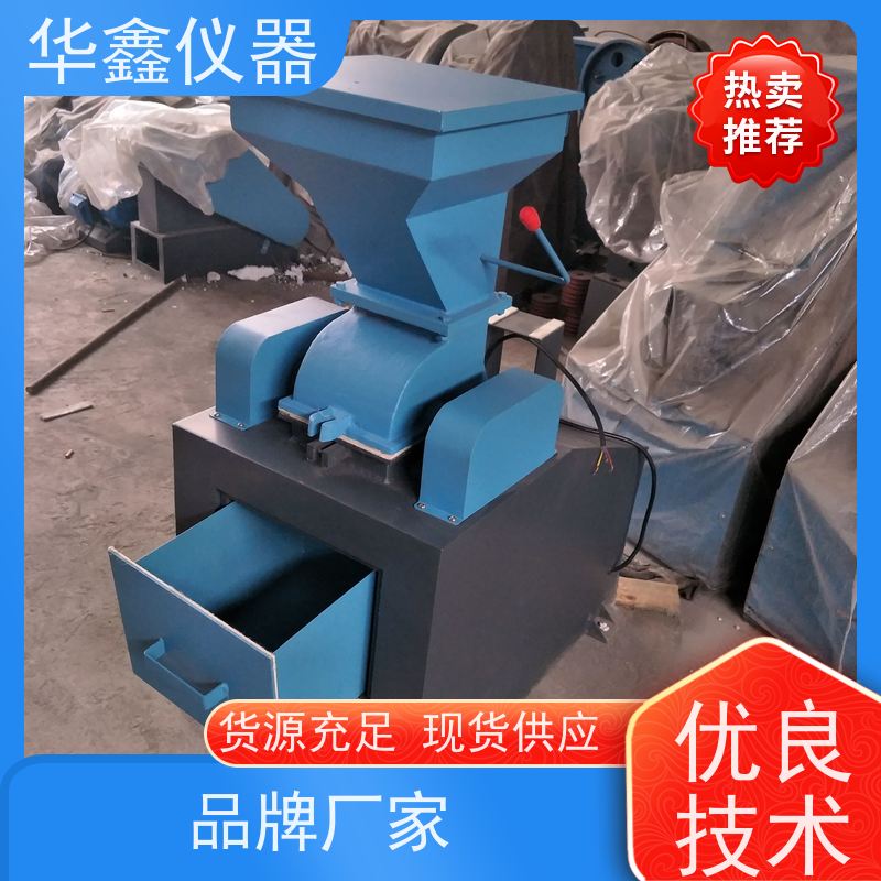华鑫 PCZ/PCS-250x360 密封锤刀式破碎缩分机 煤炭化验设备厂家