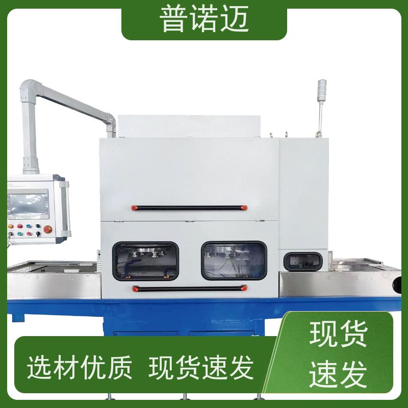 普偌迈 精密抛光机 自动立式去毛刺机 经久耐用耐磨 速度可调节