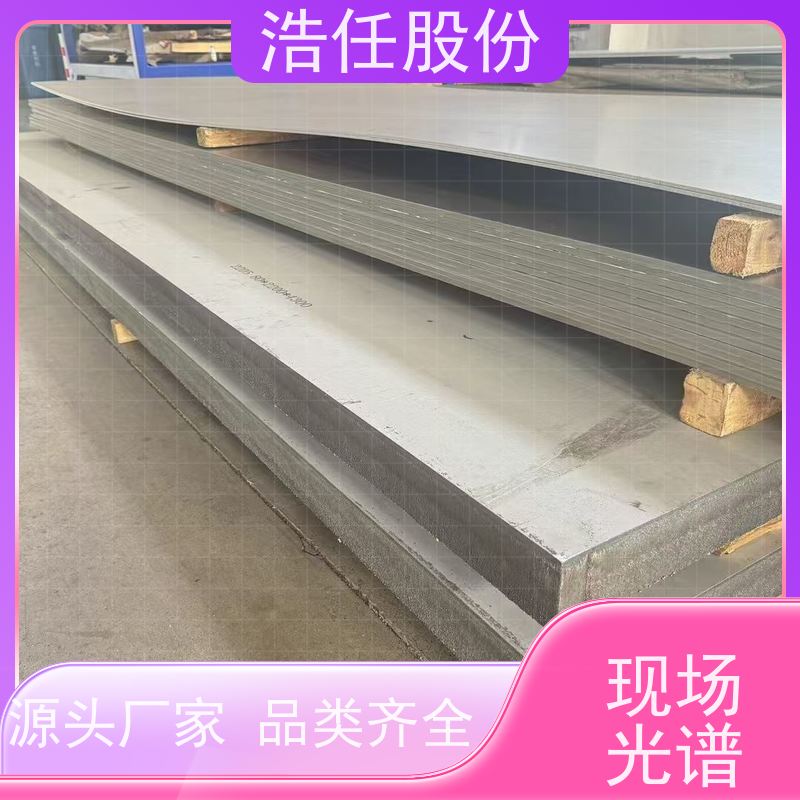 浩任股份 inconel617零割 镍基合金 高韧性 可切割加工