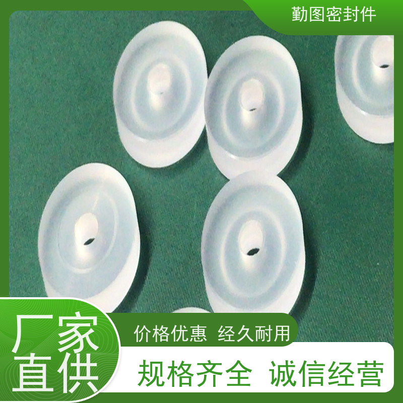 勤图 PCTFE垫圈 具有多通道密封加强主体准确定位 环境适应性好 
