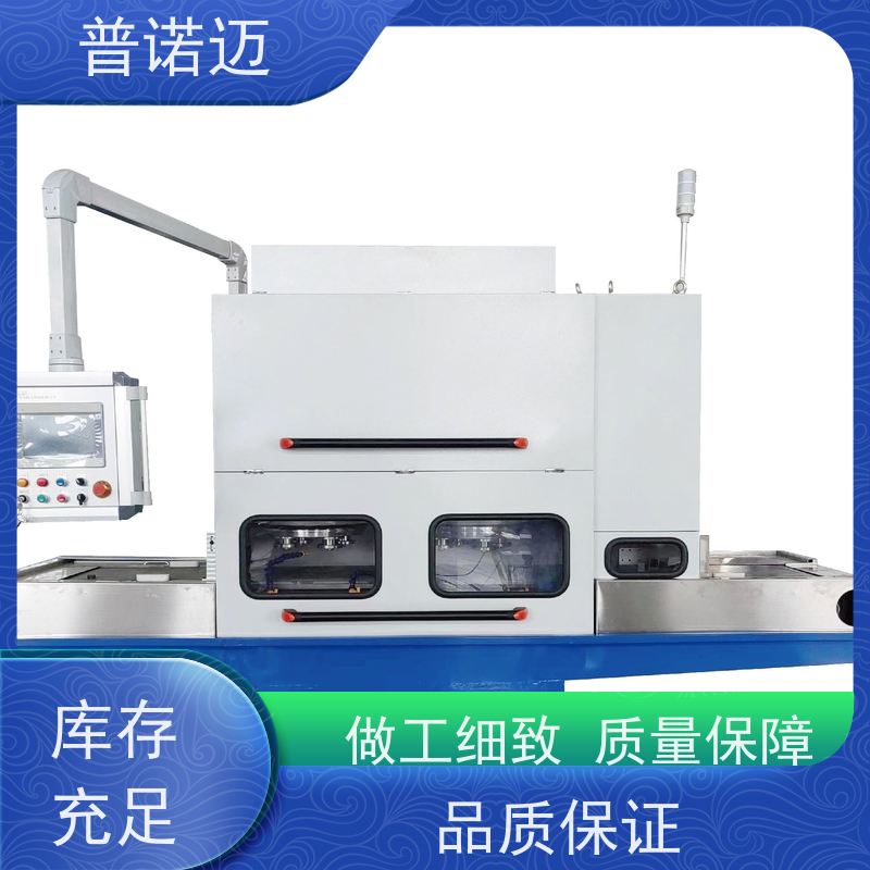 普偌迈 精密抛光机 去毛刺倒R角一体机 打磨柔性好 一站式服务