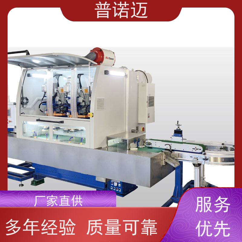 普偌迈 精密抛光机 去毛刺机 打磨柔性好 一站式服务