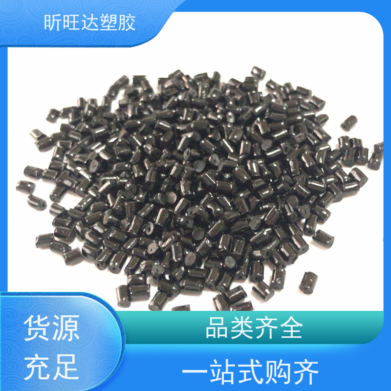 发泡级 EVA 7320M 台塑 耐化学性 鞋材用料 塑胶原料