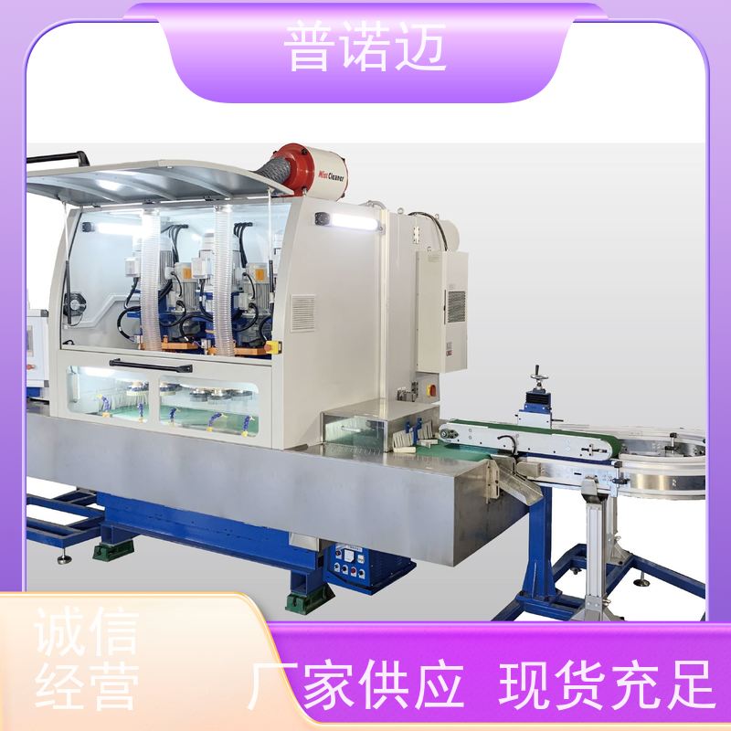 普偌迈 平移式抛光机 平面去毛刺机 精密加工处理 倒角去飞边 