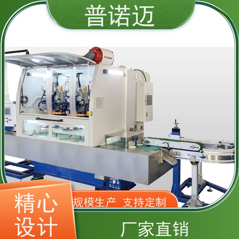 普偌迈 平移式抛光机 去毛刺机 精密加工处理 一站式服务
