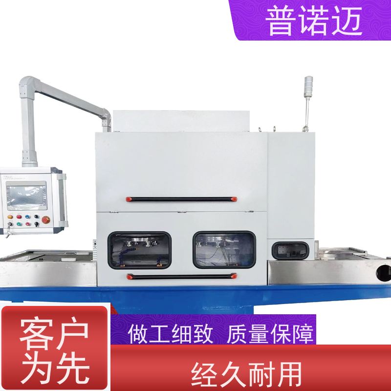 普偌迈 平移式抛光机 去毛刺设备 精密加工处理 一站式服务