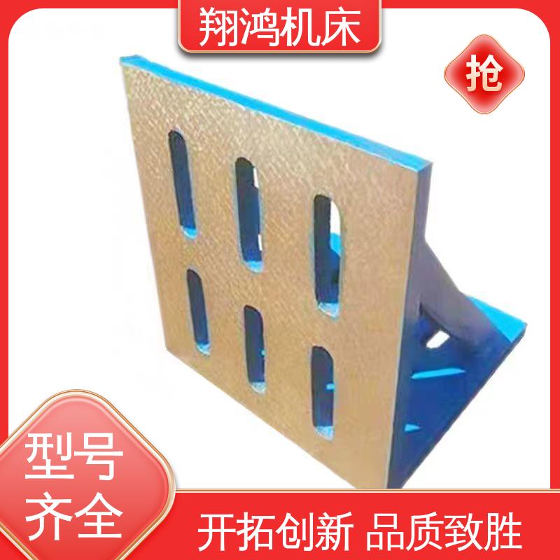 U型槽划线弯板 cnc靠板 L型靠背靠山 立式工作台 翔鸿供应