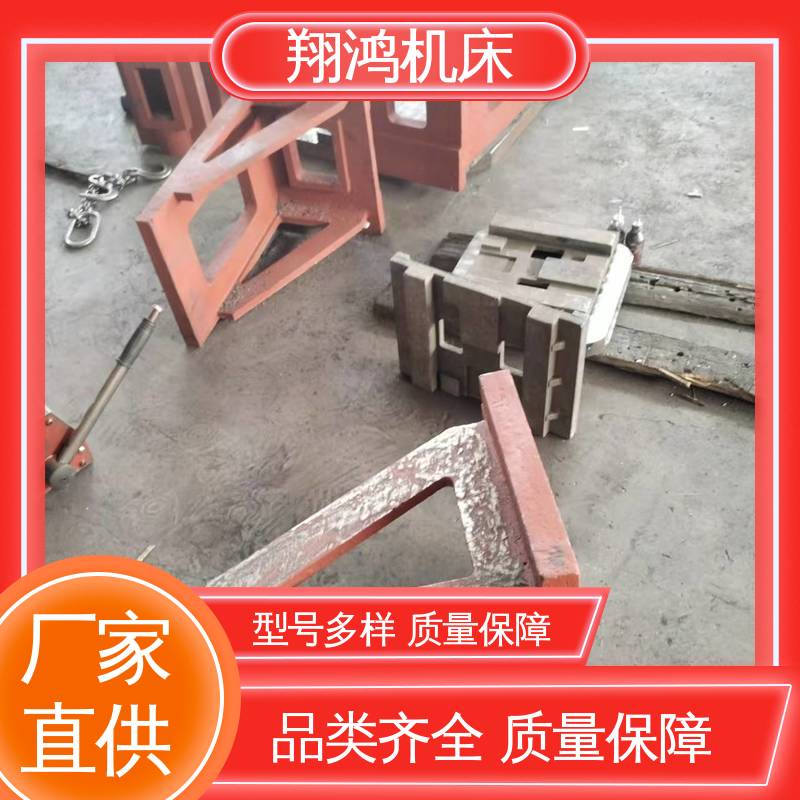 翔鸿机床 T型槽铁板 直角检验平夹靠铁 工装夹具 