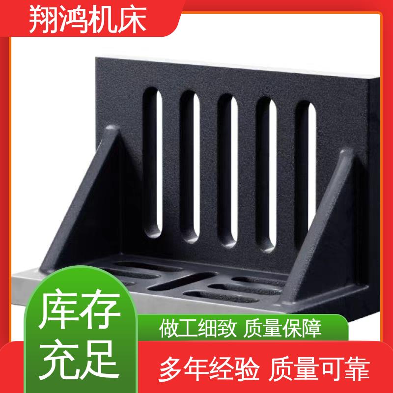 翔鸿机床 加工中心角铁 垂直铣床靠板 T型槽铁板 圆形工作台