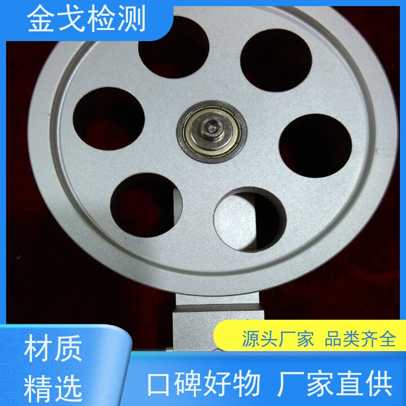金戈检测 软板铜箔拉力机 可测延展性和拉伸性 稳定准确