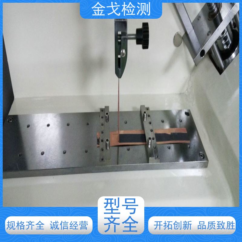金戈检测 焊盘固着力测试仪 符合IPC TM650标准 稳定准确