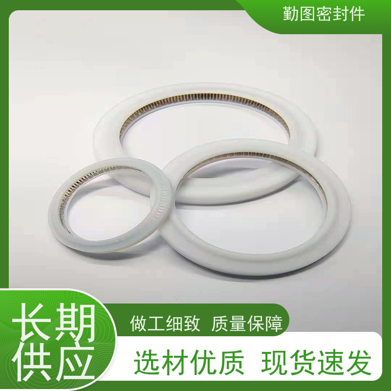  端面泛塞封 有良好的密封性能 任意尺寸支持定制