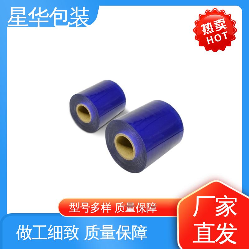 星华包装 工业用 蓝色静电保护膜 甄选材料 质量保障