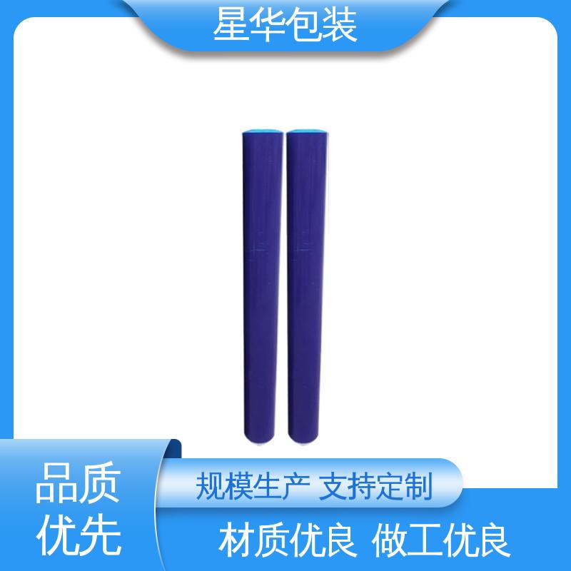 星华包装 厂家直供 蓝色pe耐高温膜 规模生产 按需定制