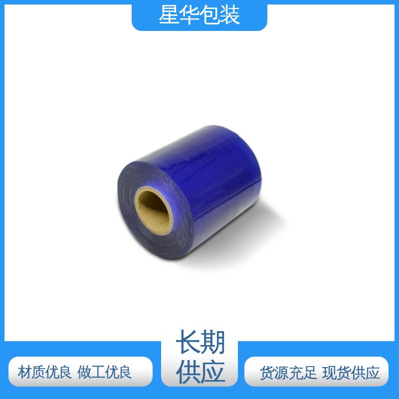 星华包装 工业用 蓝色耐高温保护膜 库存充足 发货迅速