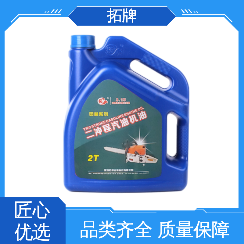 拓牌 汽油发动机油 提高性能 适用多种国产和进口汽车