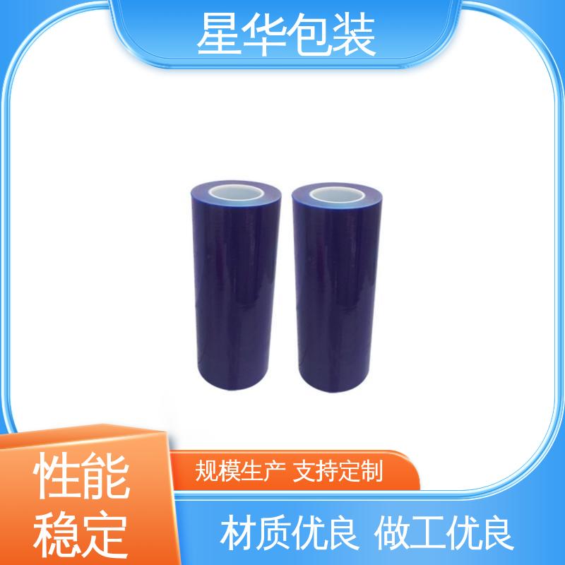 星华包装 蓝色pvc防静电膜 库存充足 运用范围广
