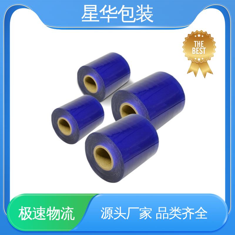 星华包装 工业用大卷 蓝色防静电塑料膜 库存充足 发货迅速