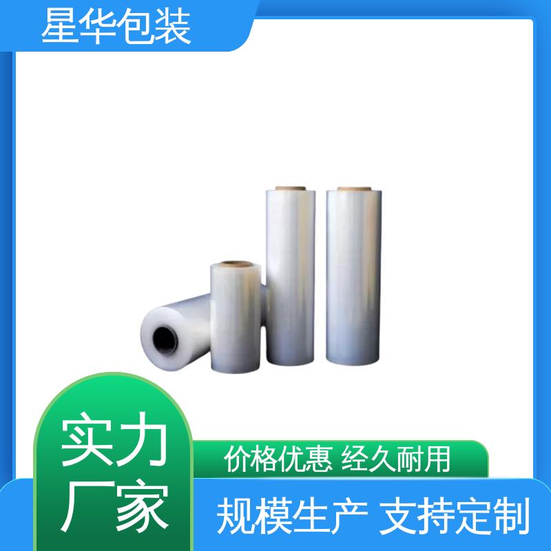 星华包装 PE透明拉伸膜 韧性十足 不易破膜 库存充足 运用范围广
